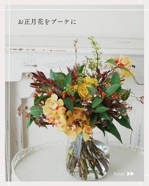 Image post by @kaho_flowerdesigner on Instagram