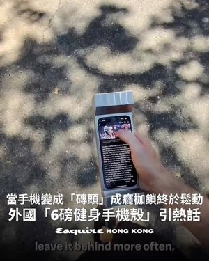 Image post by @esquirehk on Instagram