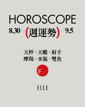 Image post by @elletaiwan on Instagram