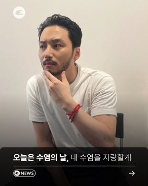 Image post by @esquire.korea on Instagram