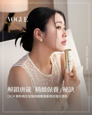 Image post by @voguetaiwan on Instagram