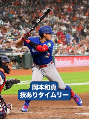Image post by @mlbjapan on Instagram