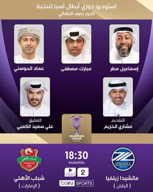 Image post by @beinsports on Instagram