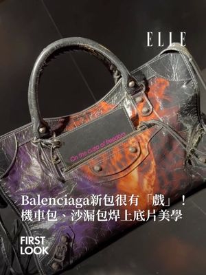 Image post by @elletaiwan on Instagram