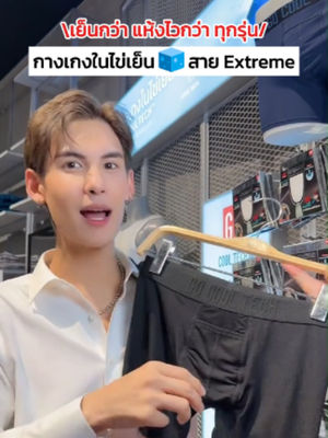 Video post by @gqapparel on TikTok