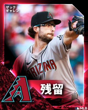 Image post by @mlbjapan on Instagram
