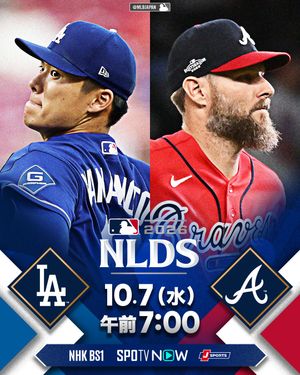 Image post by @mlbjapan on Instagram