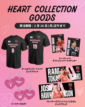 Image post by @japan_basketball on Instagram