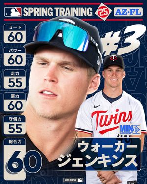Image post by @mlbjapan on Instagram