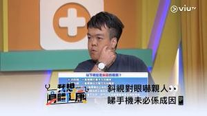 Video post by @viutv on YouTube