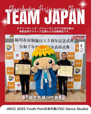 Image post by @cheer_japan on Instagram