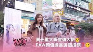 Video post by @viutv on YouTube