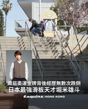 Image post by @esquirehk on Instagram