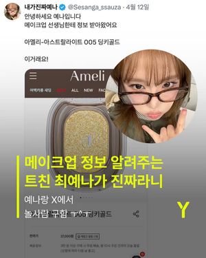 Image post by @ymagazine_official on Instagram