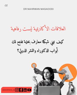 Image post by @nahrwan_ai on Instagram