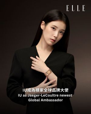 Image post by @ellehongkong on Instagram