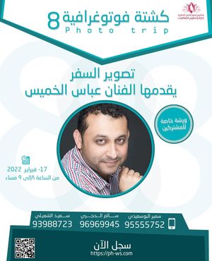 Image post by @abbasalkhamis on Instagram