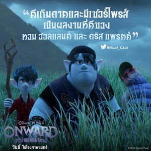 Image post by @disneystudiosth on Instagram