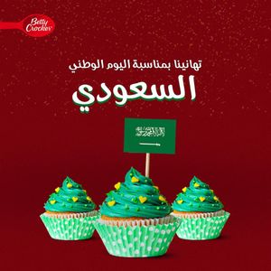 Image post by @bettycrockerarabia on Instagram