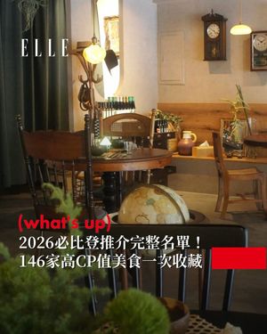 Image post by @elletaiwan on Instagram