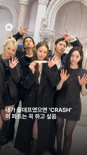 Video post by @esquire.korea on Instagram