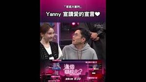 Video post by @viutv on YouTube
