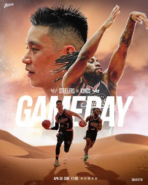 Image post by @kaohsiungsteelers on Instagram