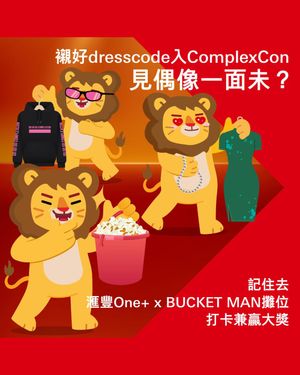 Image post by @hsbc_hk on Instagram