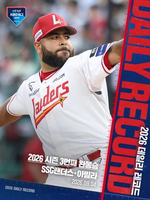 Image post by @kbo.official on Instagram