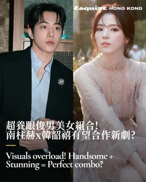 Image post by @esquirehk on Instagram