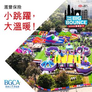 Image post by @hsbc_hk on Instagram