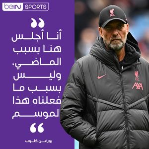 Image post by @beinsports on Instagram