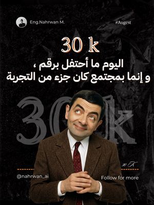 Image post by @nahrwan_ai on Instagram