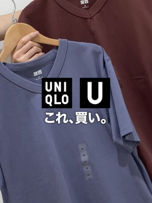 Video post by @uniqlo_jp on TikTok