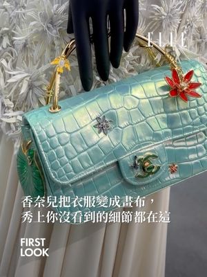 Image post by @elletaiwan on Instagram
