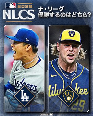 Image post by @mlbjapan on Instagram