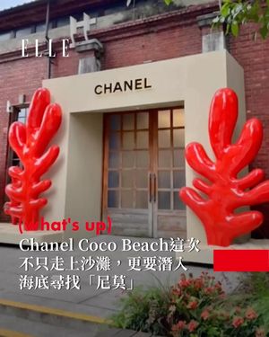 Image post by @elletaiwan on Instagram
