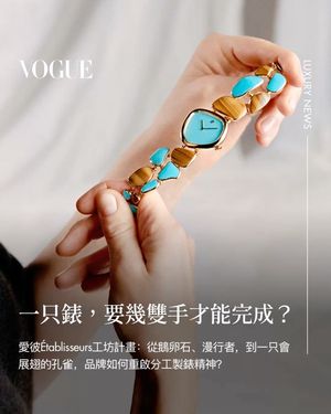 Image post by @voguetaiwan on Instagram