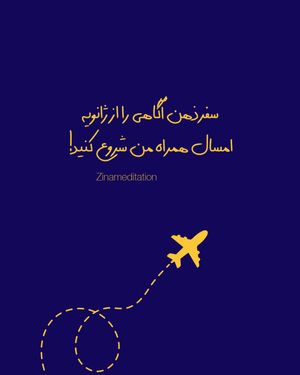 Image post by @zinazenzone on Instagram