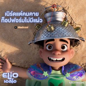 Image post by @disneystudiosth on Instagram