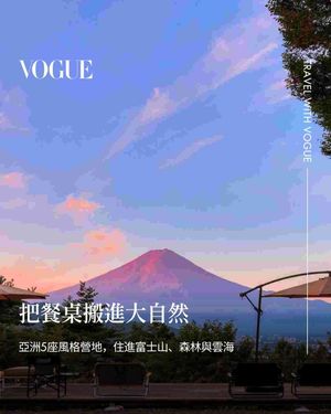 Image post by @voguetaiwan on Instagram