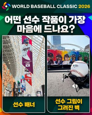 Image post by @mlb.korea on Instagram