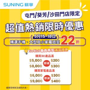 Image post by @suninghk on Instagram