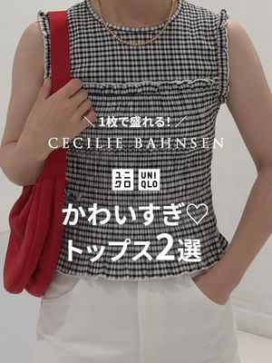 Video post by @uniqlo_jp on TikTok
