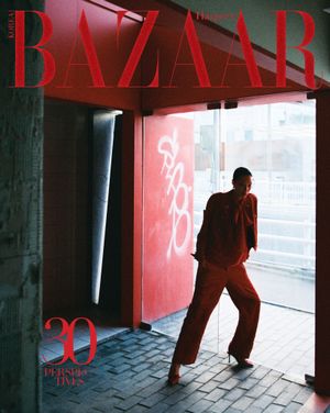 Image post by @harpersbazaarkorea on Instagram
