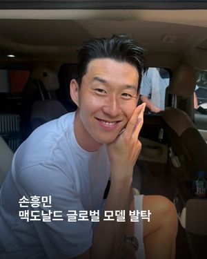 Image post by @esquire.korea on Instagram