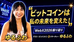 Video post by @btccofficial2011 on YouTube