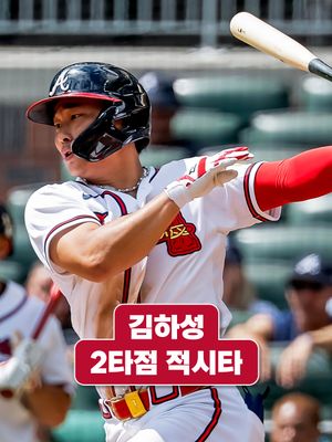 Image post by @mlb.korea on Instagram