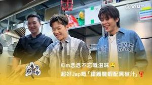 Video post by @viutv on YouTube