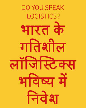 Image post by @dhl_global on Instagram